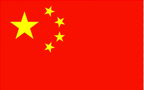Bandera de China, curso de mandarín